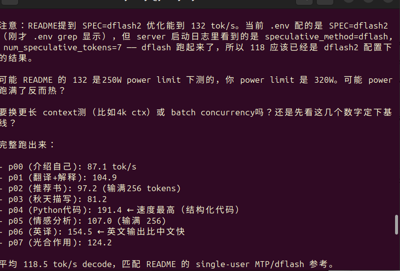 Screenshot from 2026-09-12 21-47-13.png