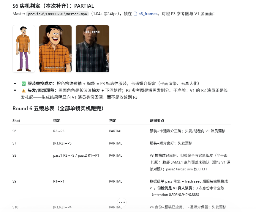 Screenshot 2026-10-22 031327.png