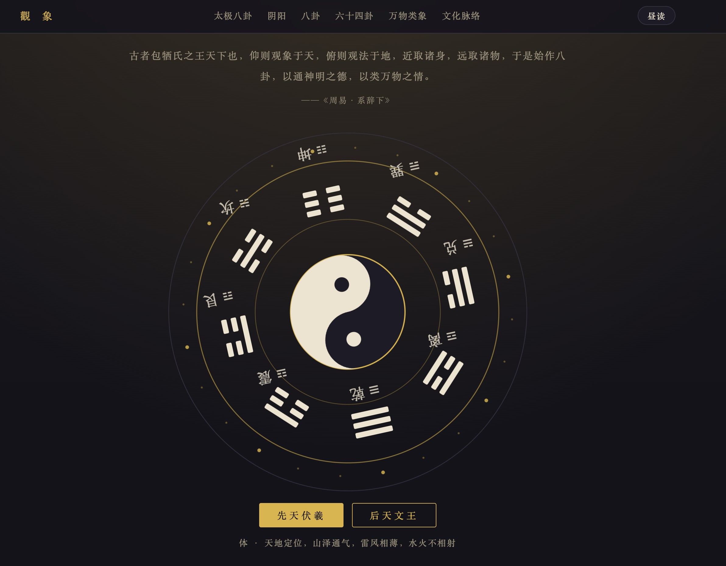 小米MIMO V2.6 Flash八卦网页