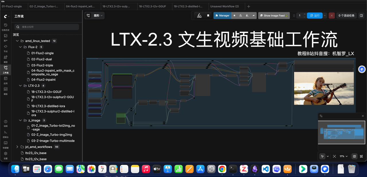 截屏2026-07-07 下午8.58.08大.png