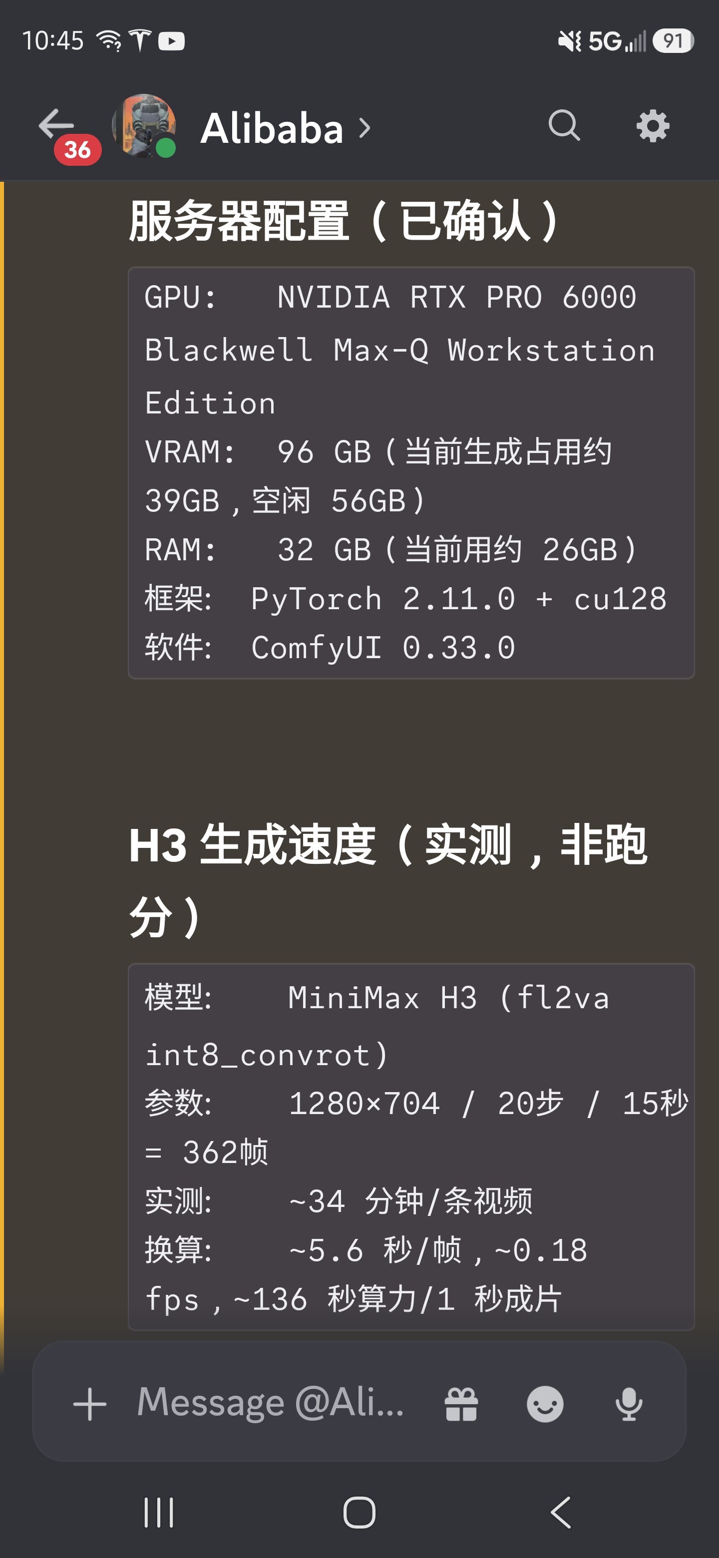 Screenshot_20260824_104516_Discord.jpg