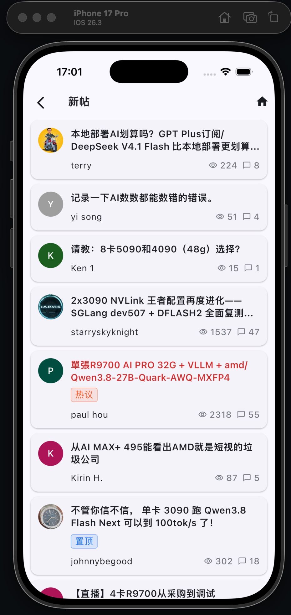 LCZ APP截图.jpeg