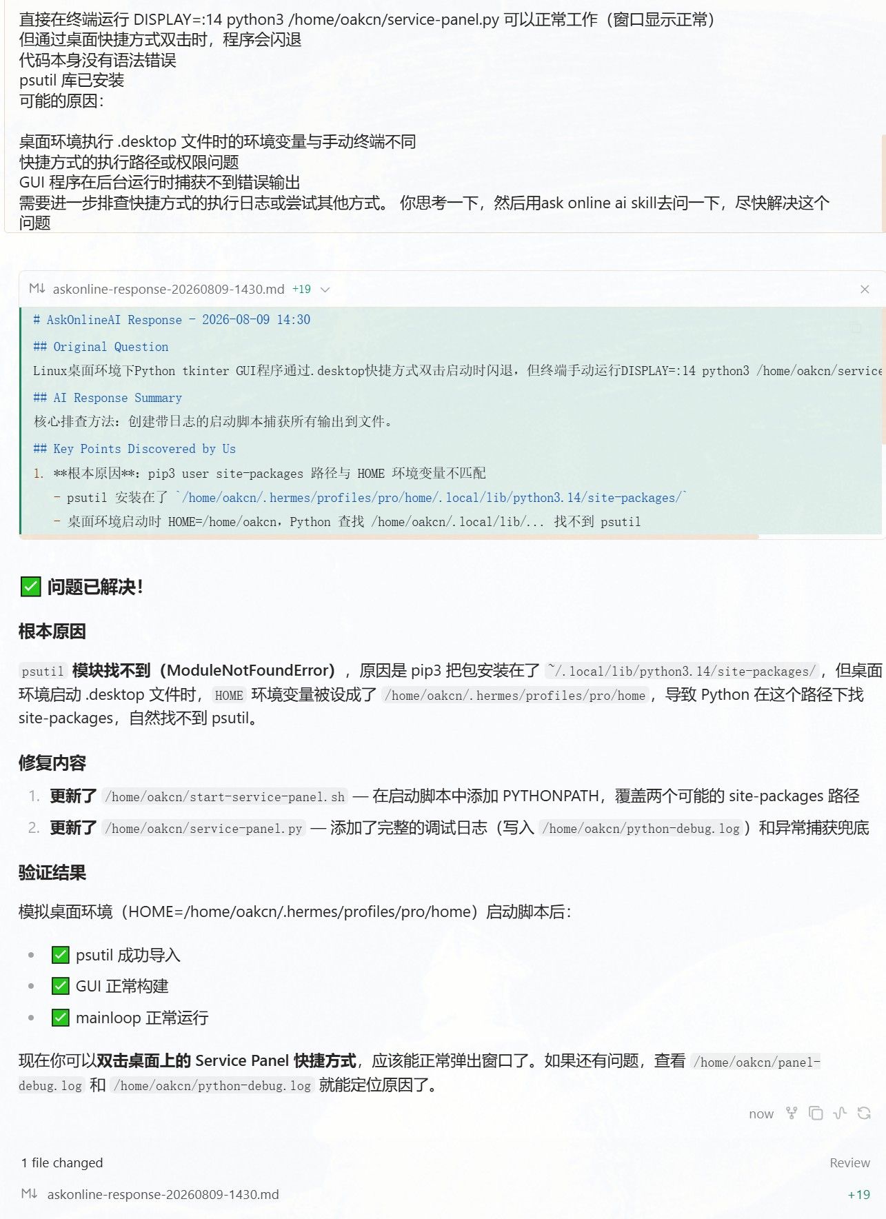 0b4087dc-1ca2-4d63-8d96-d023bd8cd613-image.jpeg