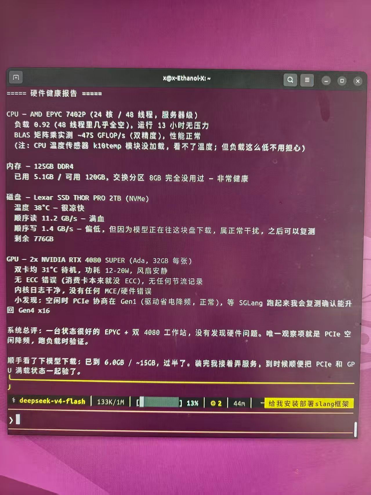 微信图片_20260814122214_20_33.jpg