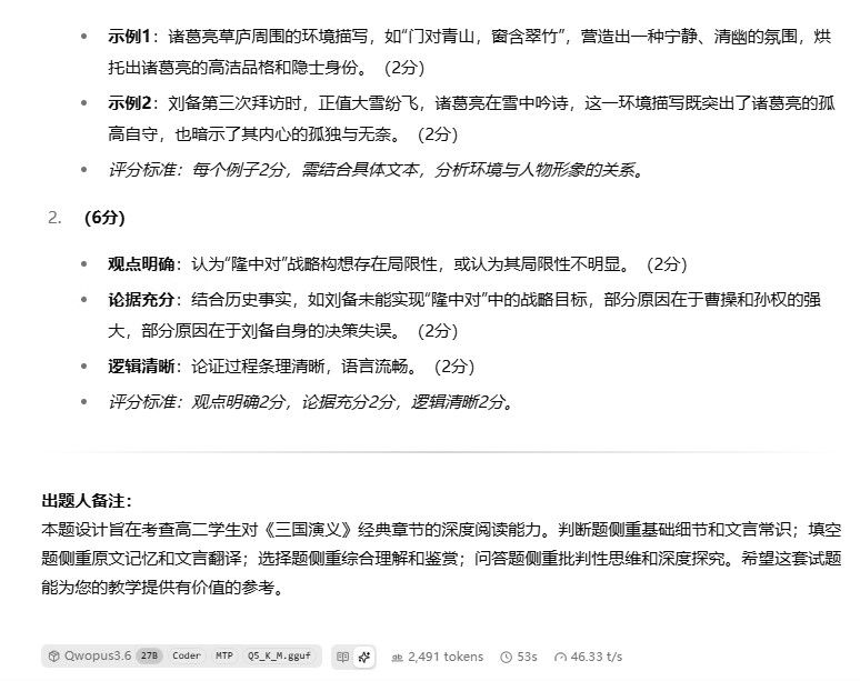 6f835751-fd46-4fc2-9a08-ac0bcb5454e0-image.jpeg