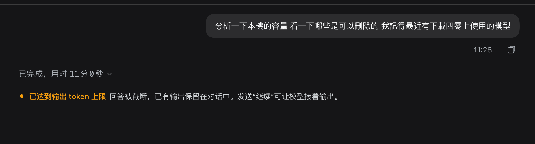 截圖 2026-10-06 下午12.05.45.png