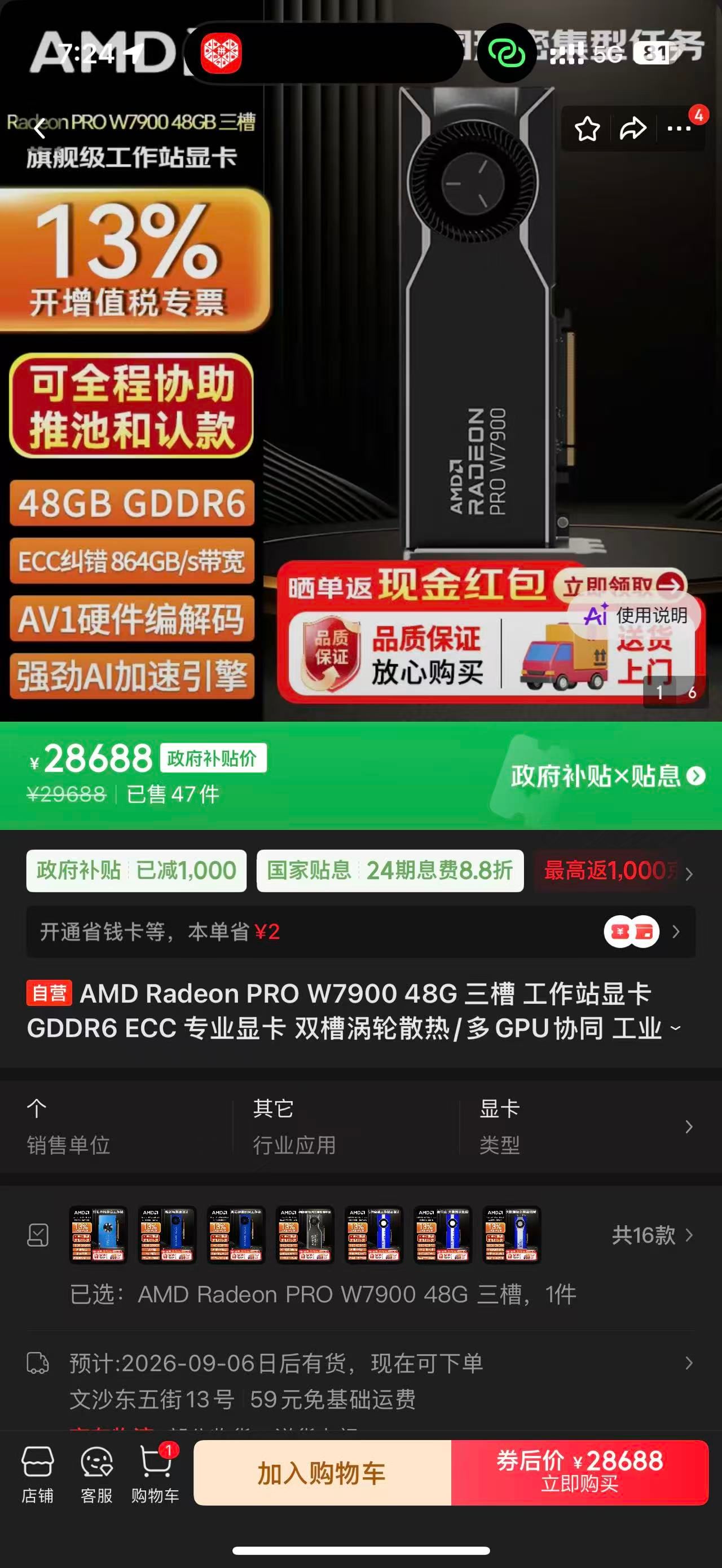 96c3c087-1d17-4ea2-9add-ffd1cd81e1be-65da26beff7ff784fa456df34203a0a4.jpg