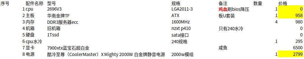e9a943af-3d77-4b15-912c-a843563ce403-image.jpeg