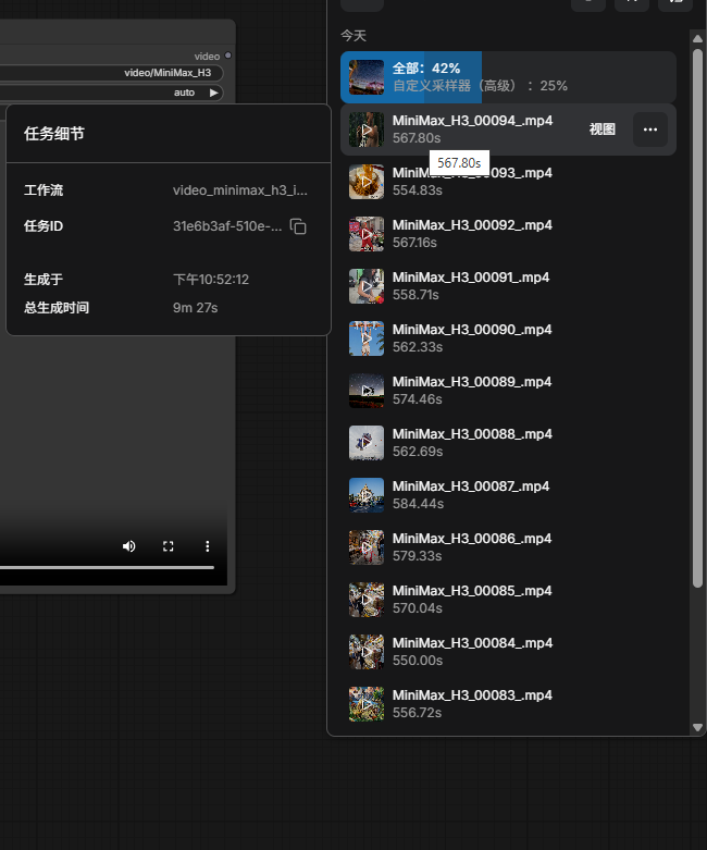 Screenshot 2026-08-13 230748.png