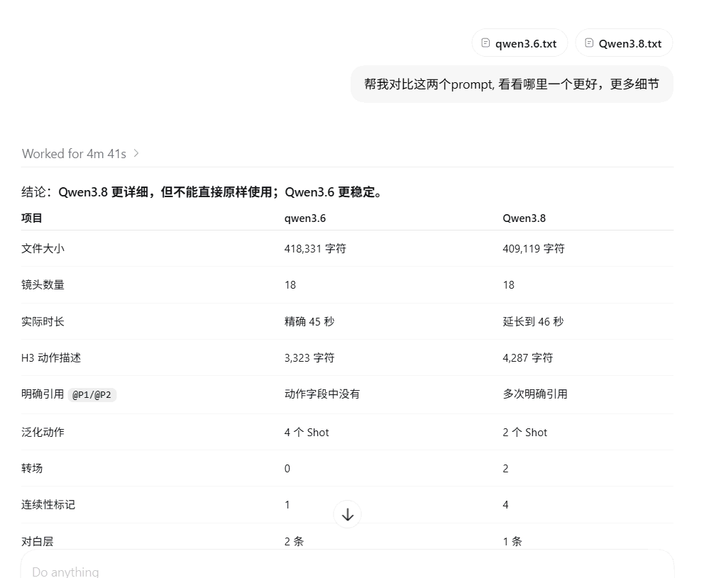 Screenshot 2026-09-07 011857.png