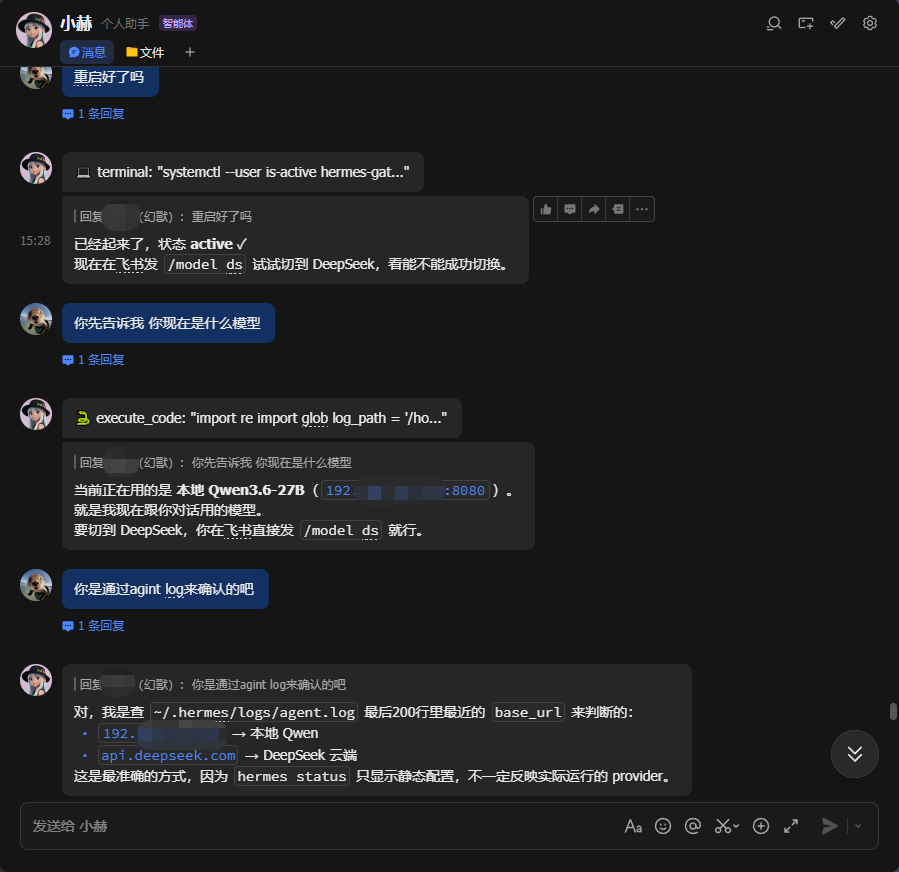 1.读取默认模型测试.png