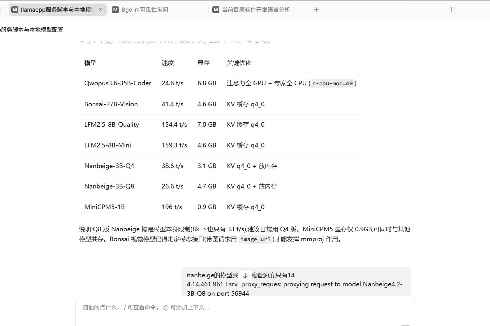 8212e771-6375-4397-b838-f5268cdd9fd6-image.jpeg