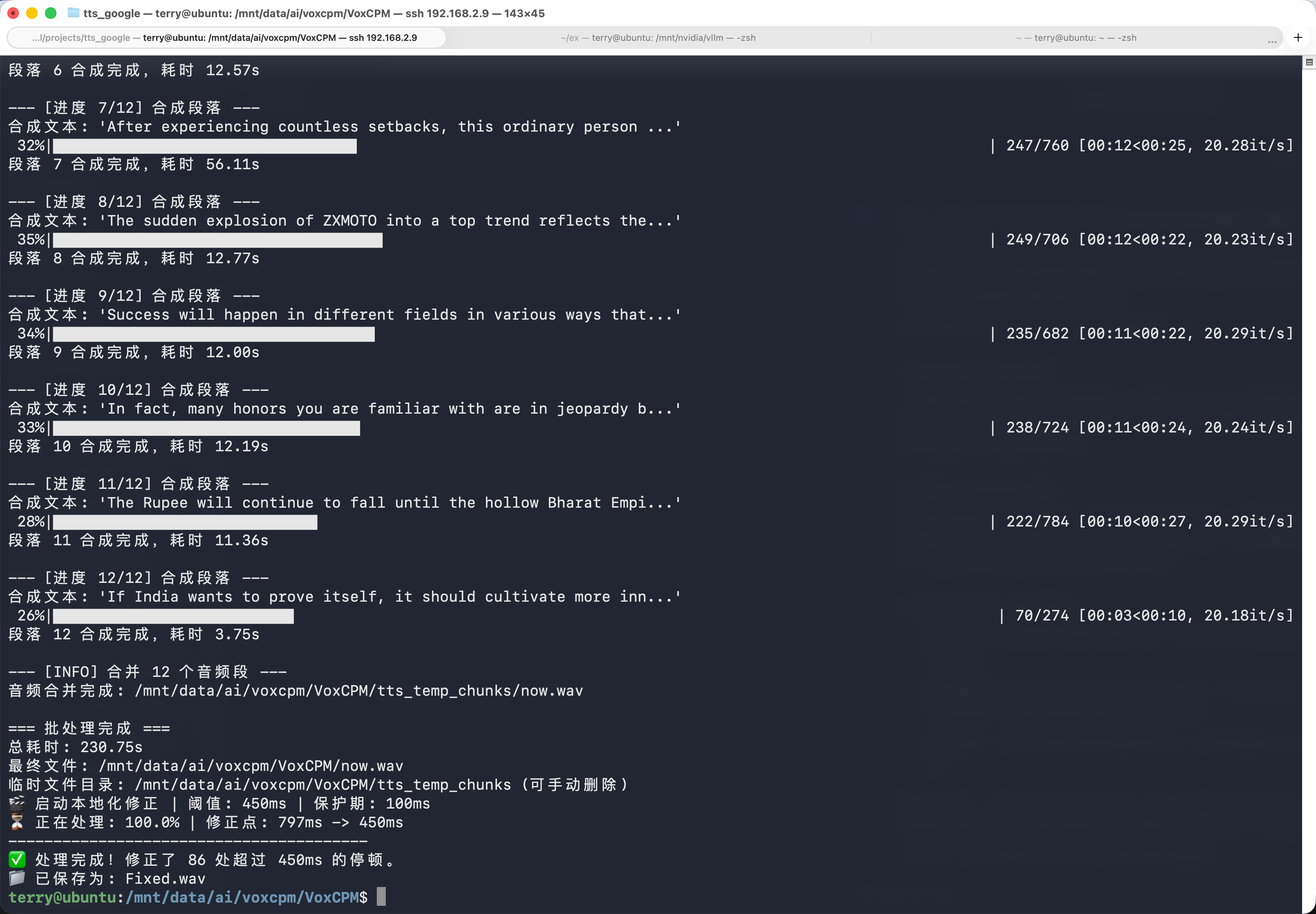 7900xtx voxcpm 230秒生成6分46秒音频.png