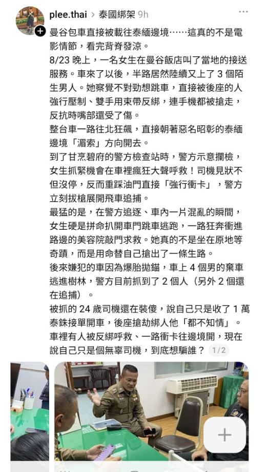 Screenshot 2026-08-25 193929.png