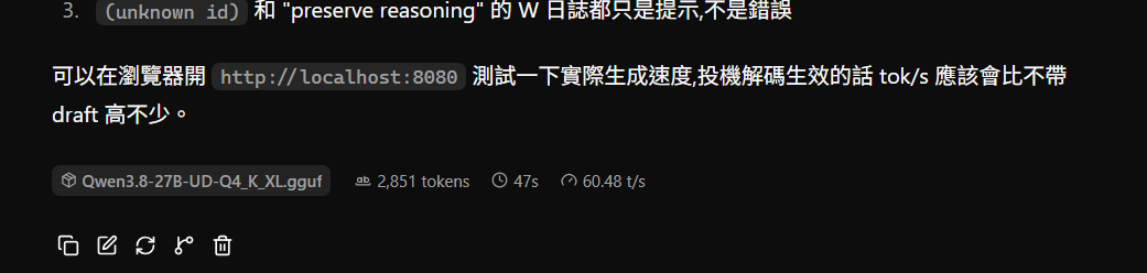螢幕擷取畫面 2026-10-10 133049.png