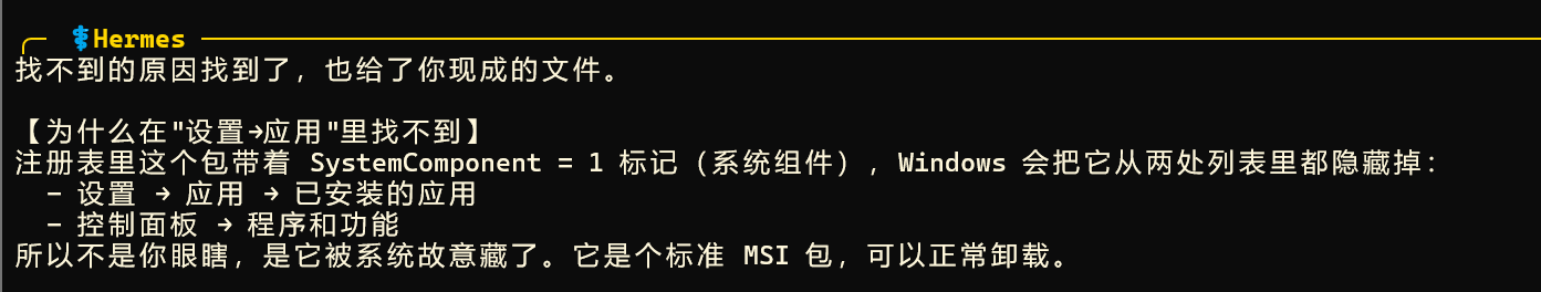 屏幕截图 2026-09-12 201138.png