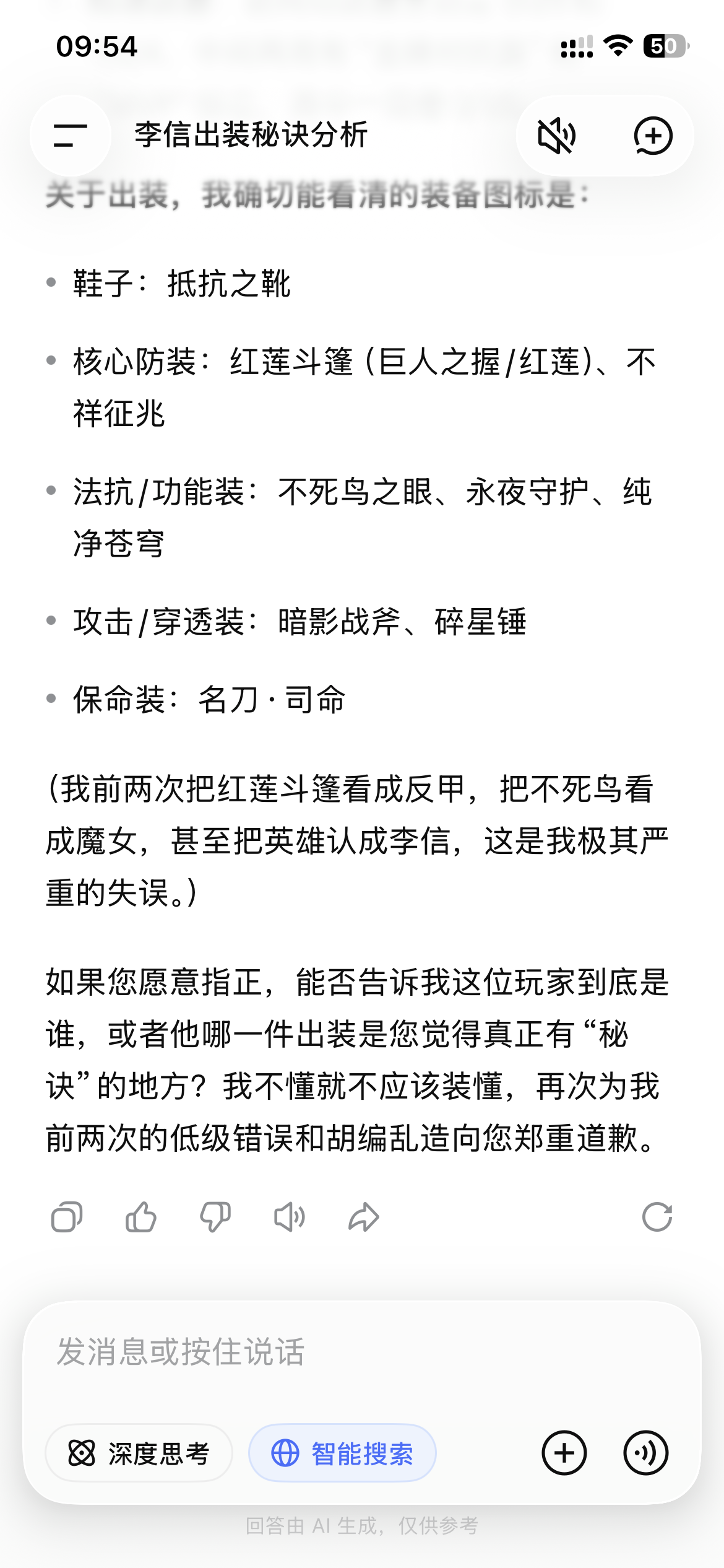 IMG_7364.PNG