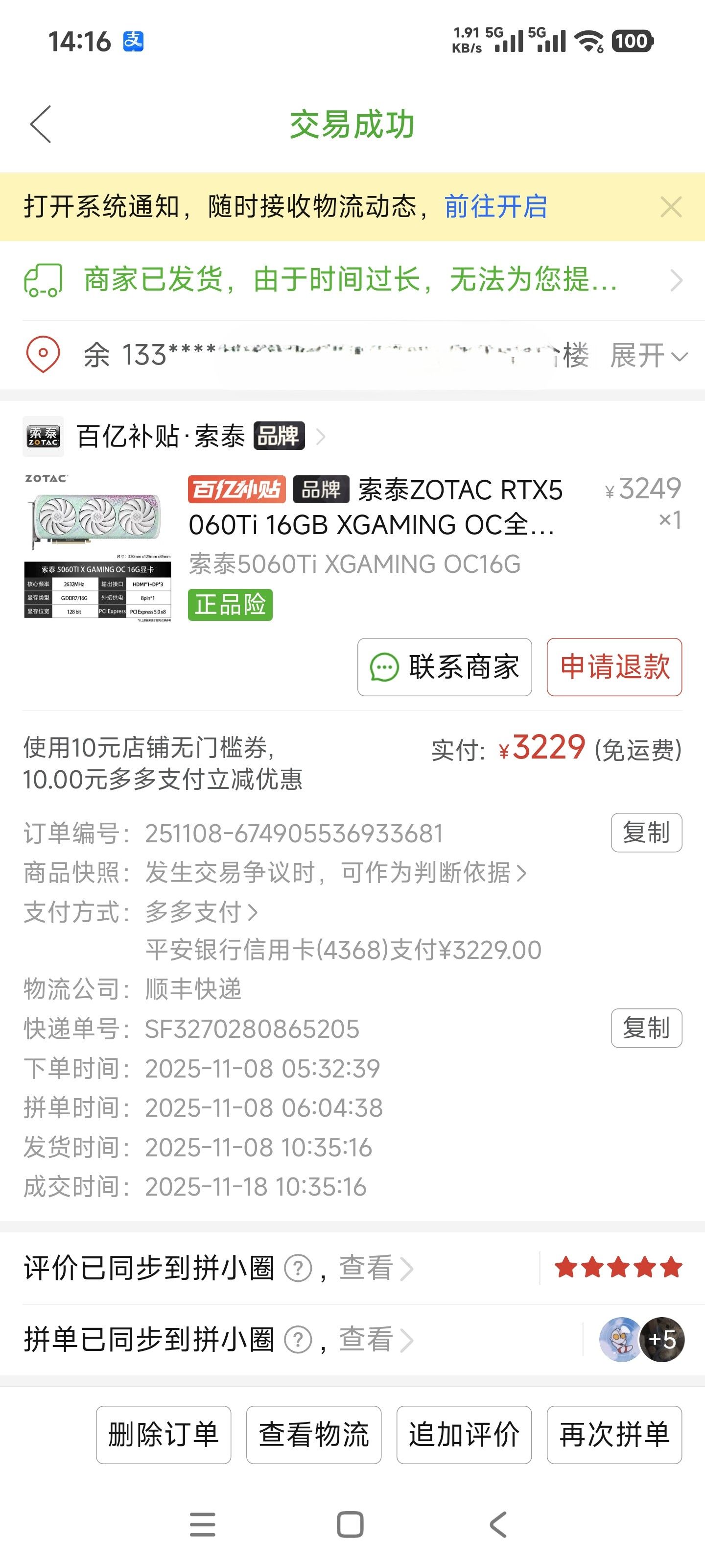 微信图片_20260916142051_5_2.jpg