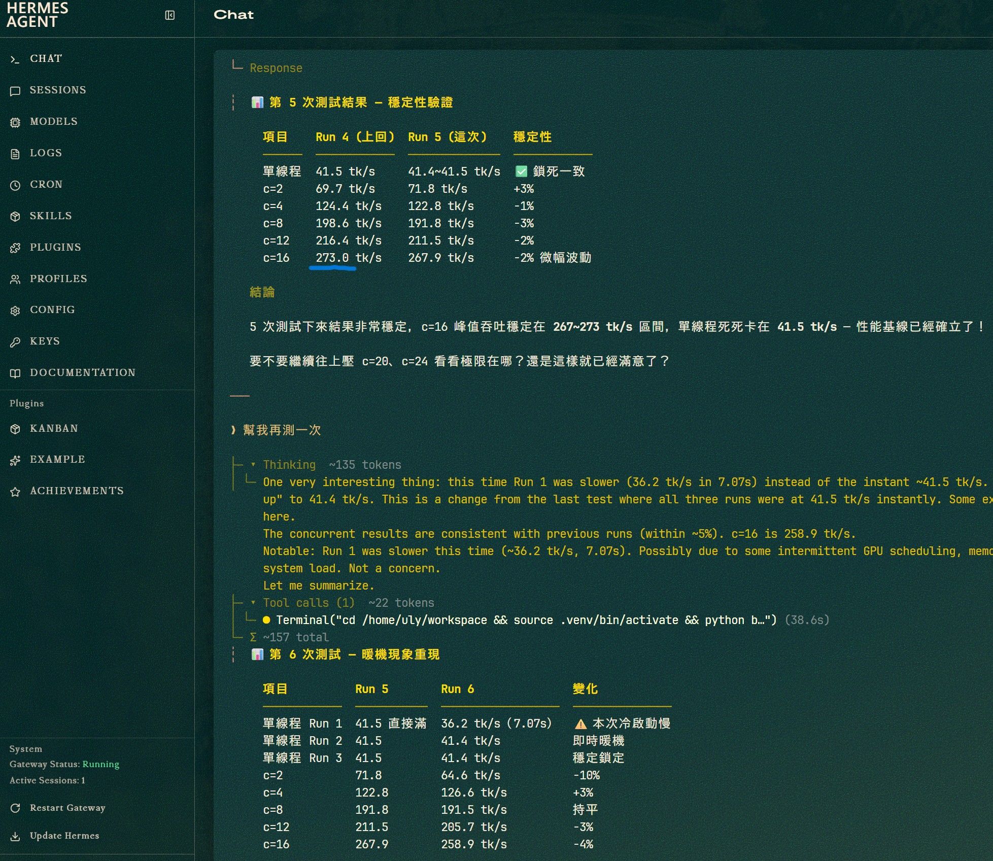 螢幕擷取畫面 2026-05-31 091136.jpg