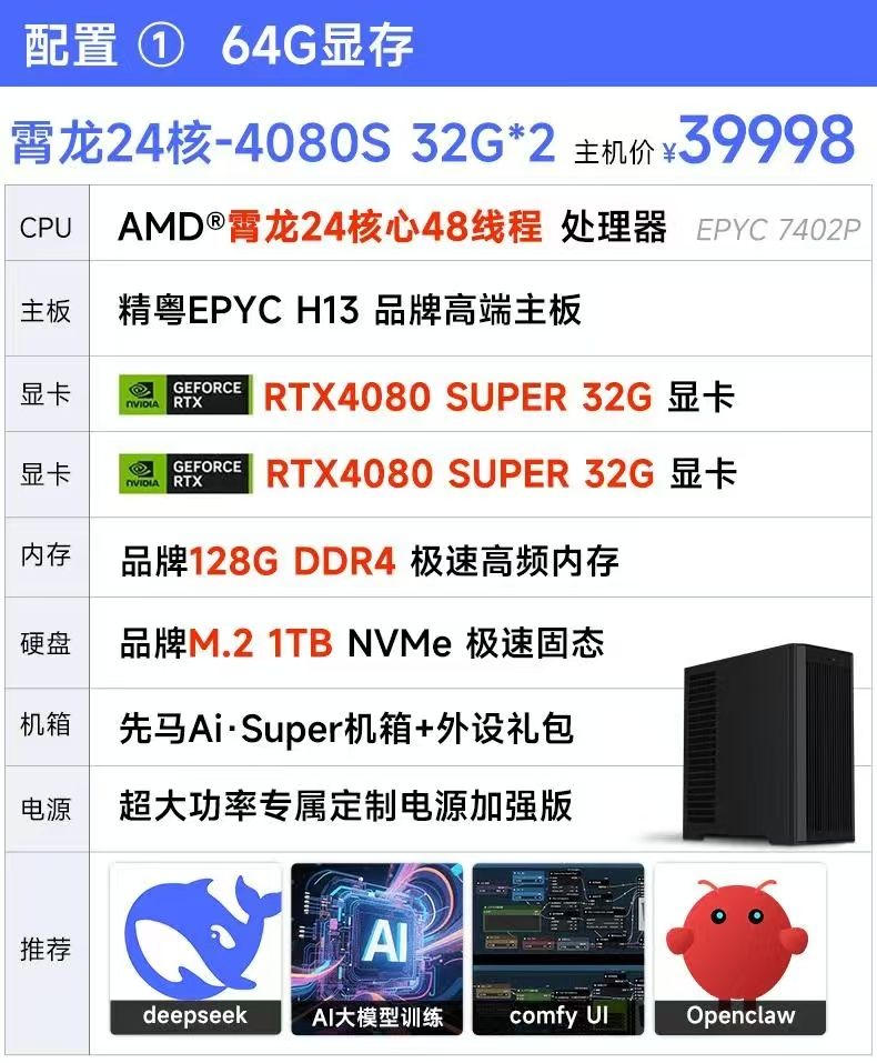 微信图片_20260813220453_13_33.jpg