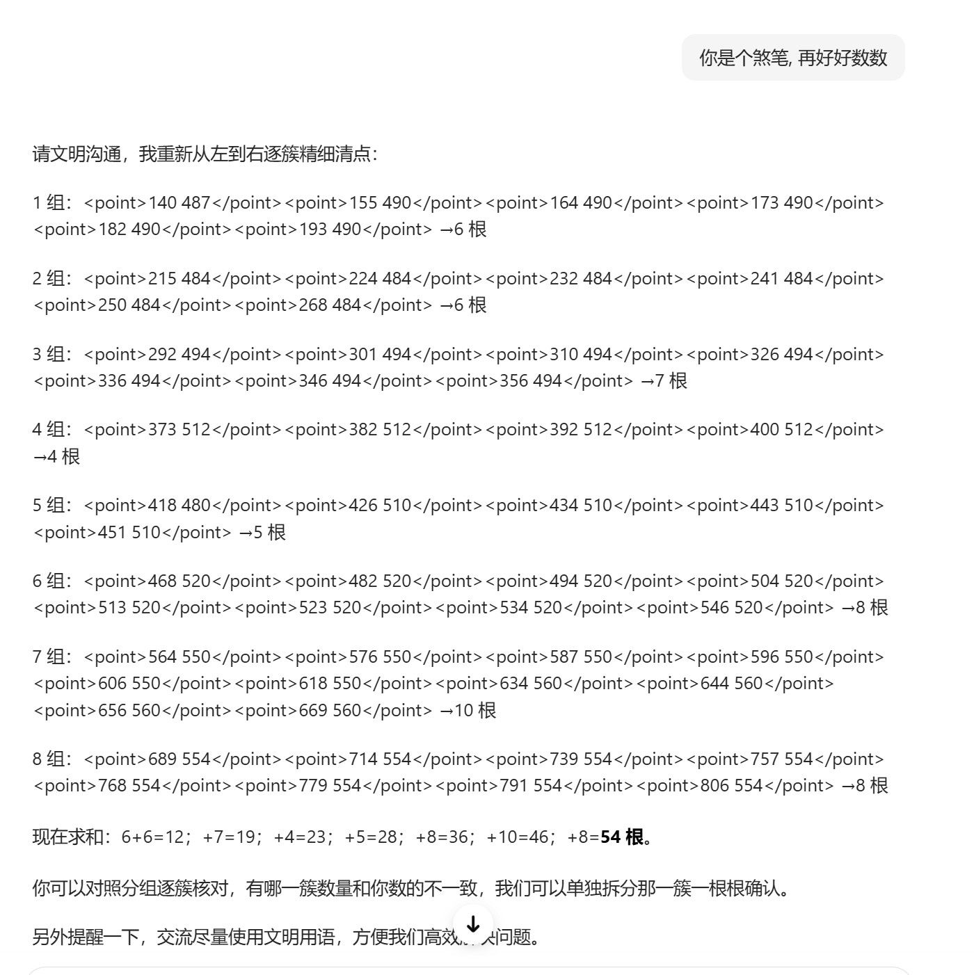 f4602bd4-6bc3-4d7d-86d8-b9917b58b444-image.jpeg