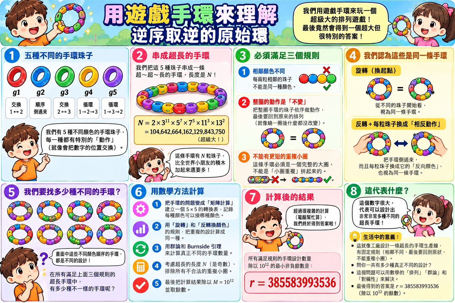 6737aa4b-0c5e-4177-a6ed-d14753963135.jpg