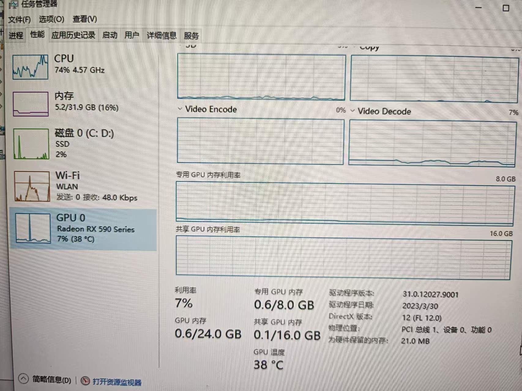 gpu.jpg