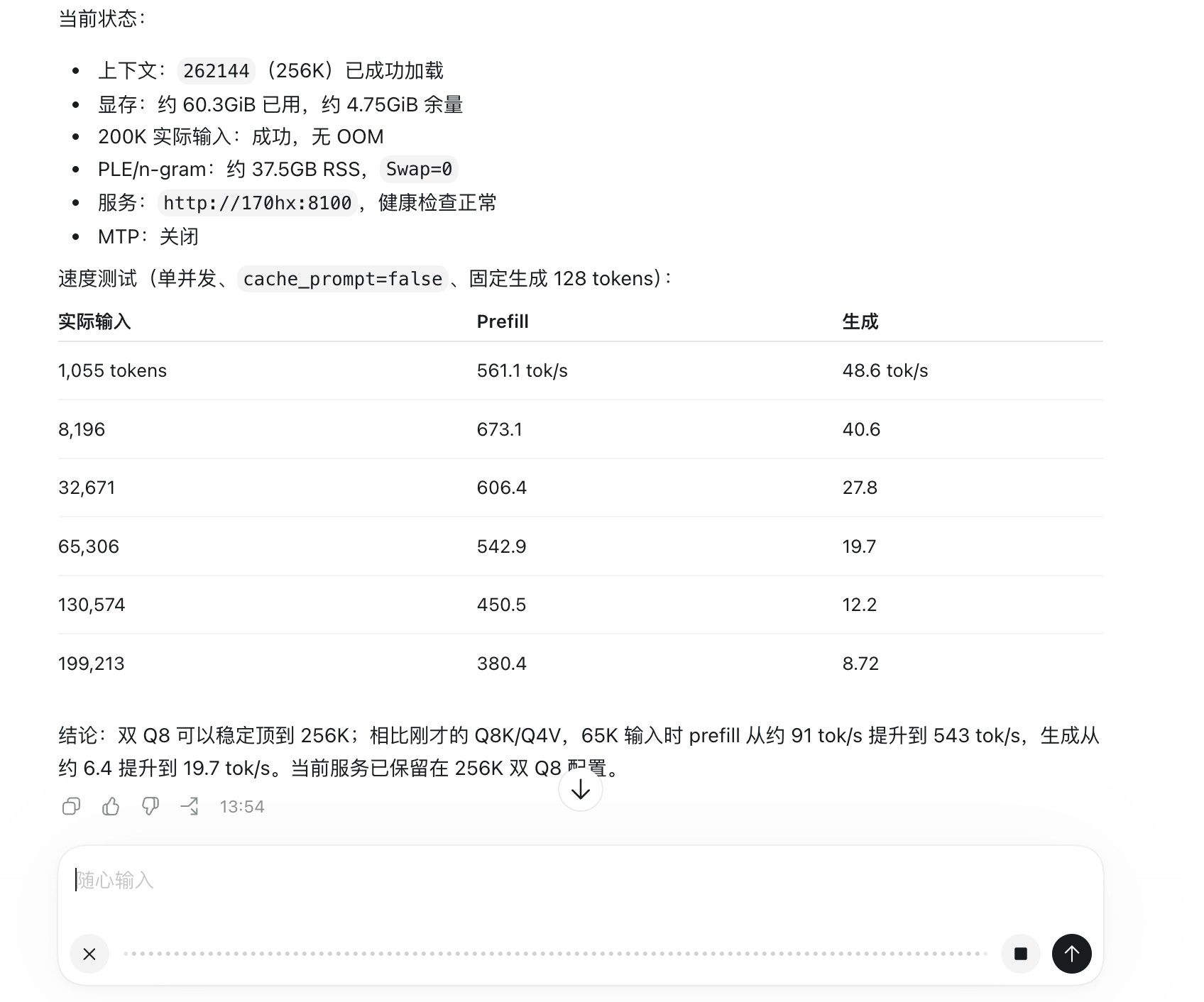 0d3a2cbe-cc21-4a0b-b925-03b1addcfae1-image.jpeg