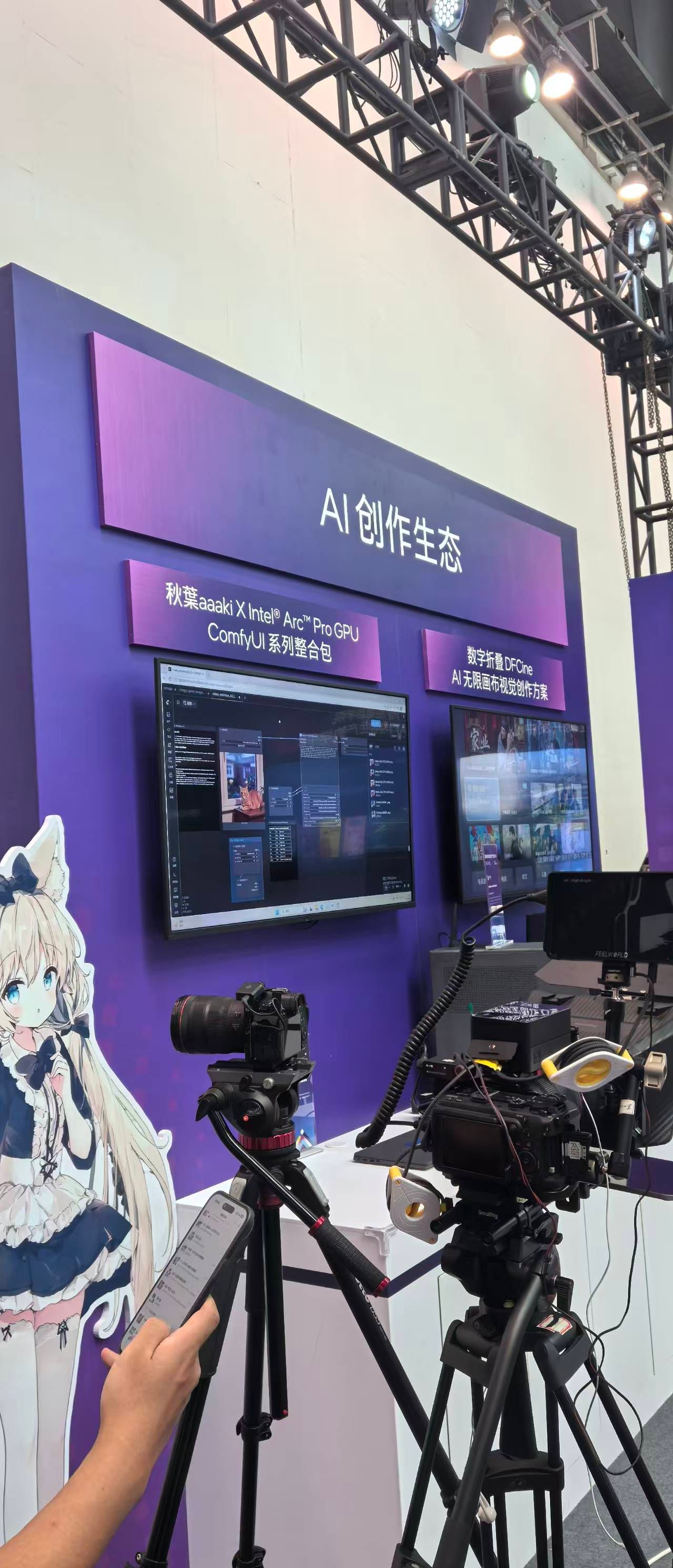 秋叶英特尔正好包2.jpg