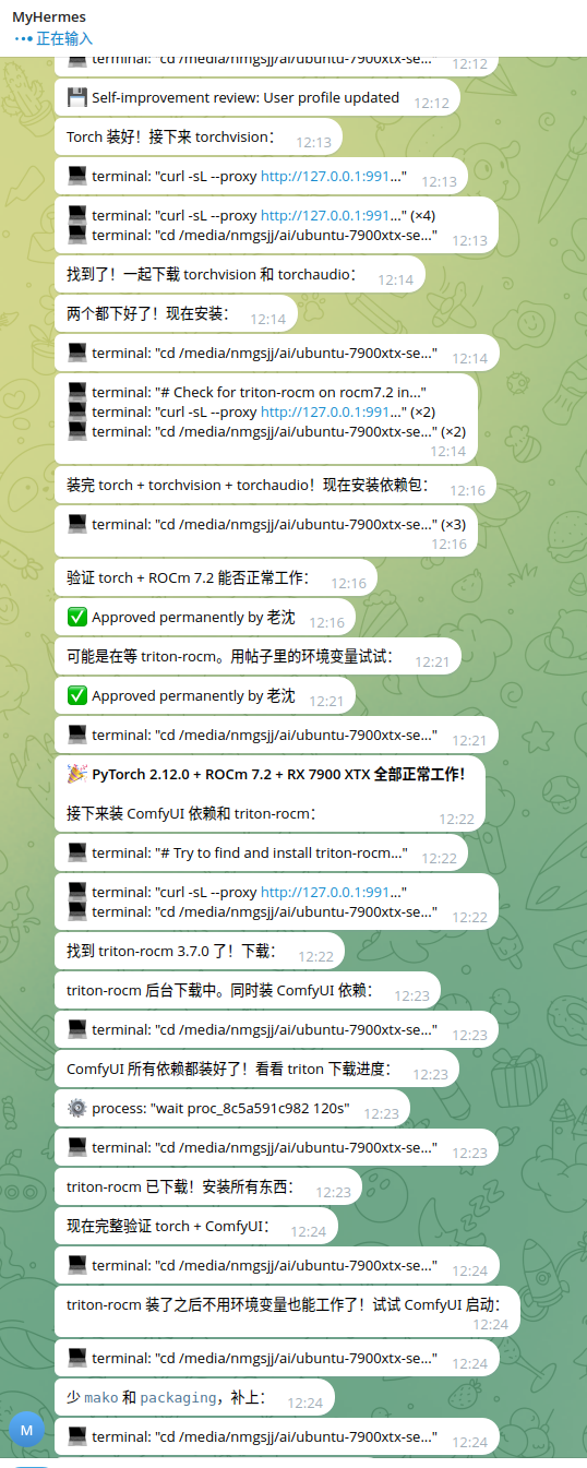 截图 2026-06-02 12-44-40.png