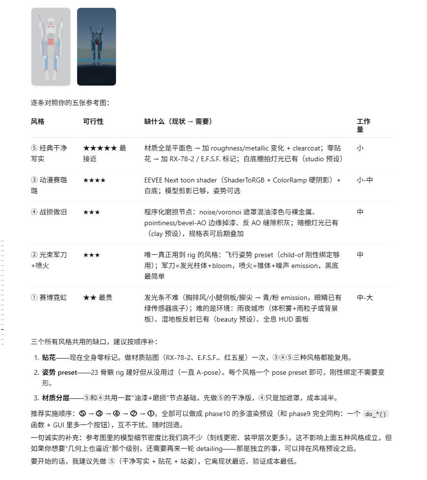 Screenshot 2026-09-17 082357.png
