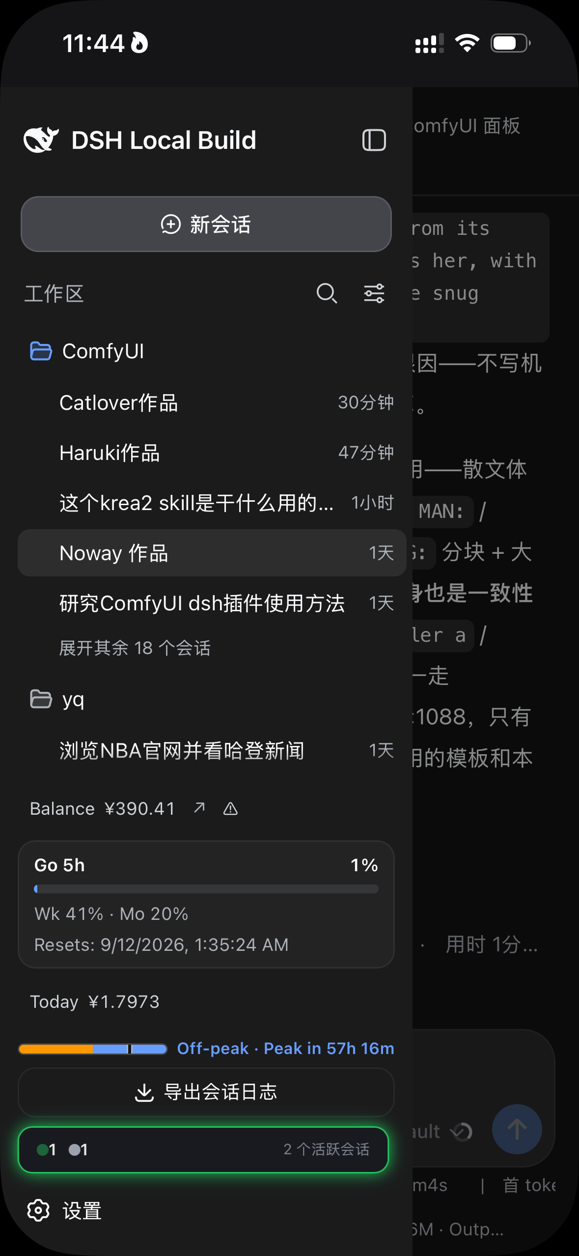 IMG_3997.PNG