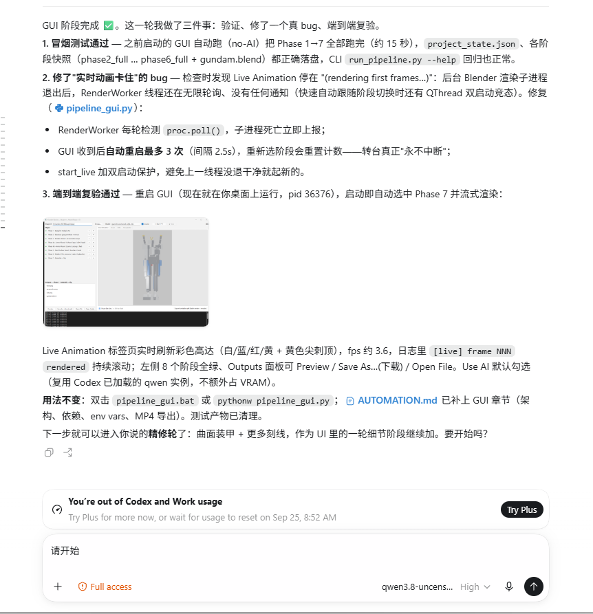Screenshot 2026-09-17 001553.png