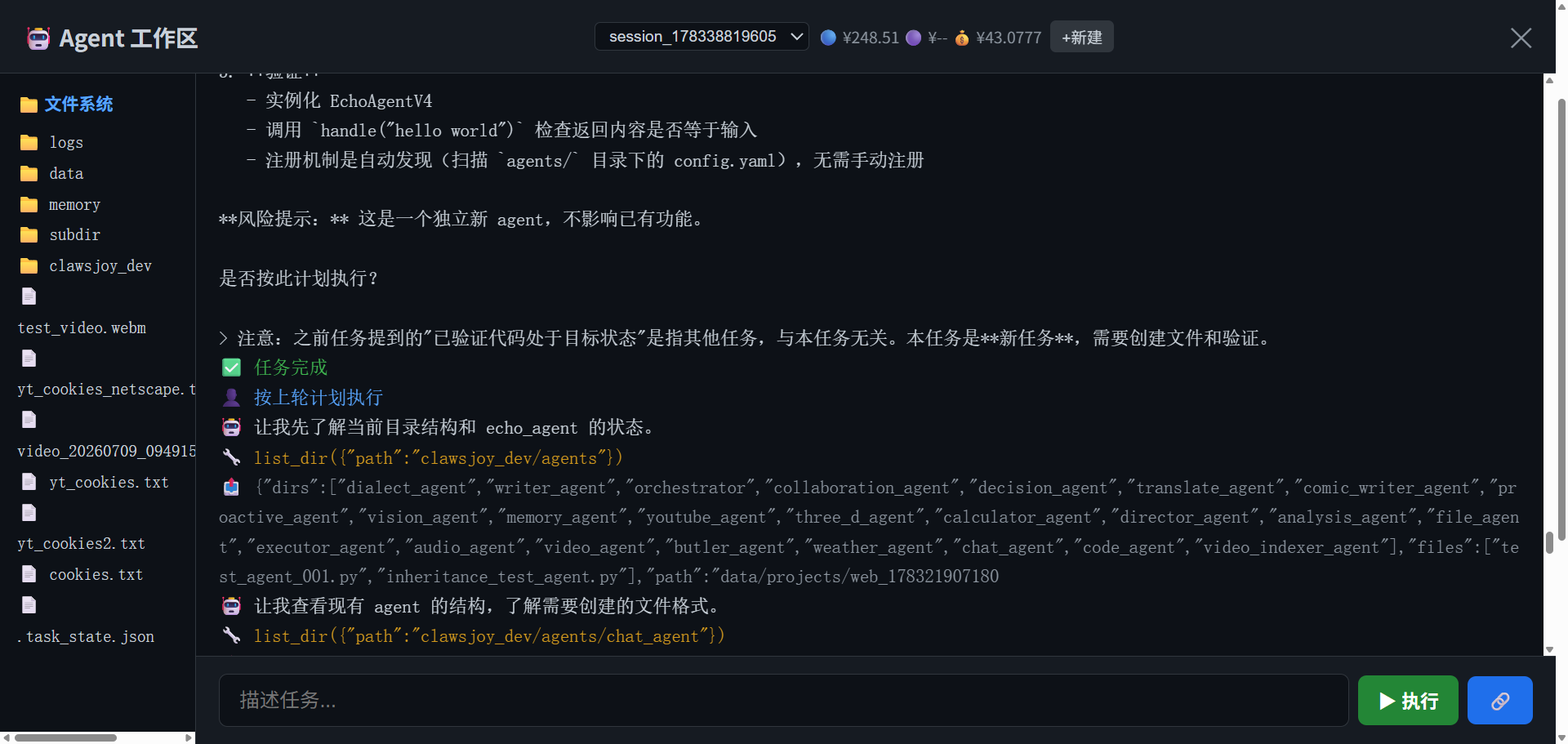 微信图片_20260711213841_1931_714.png