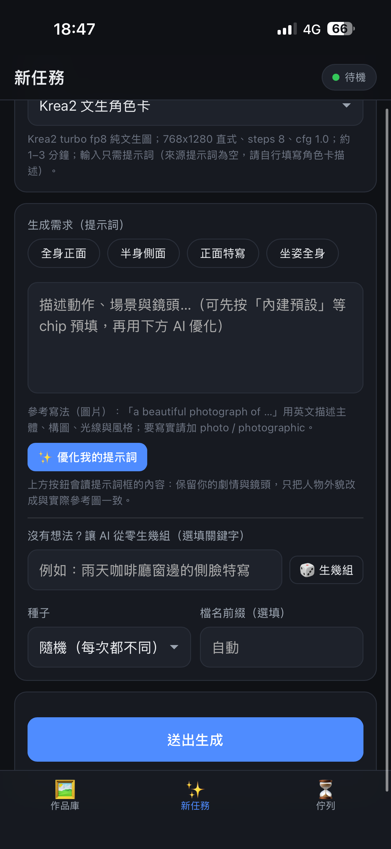 IMG_0732.png