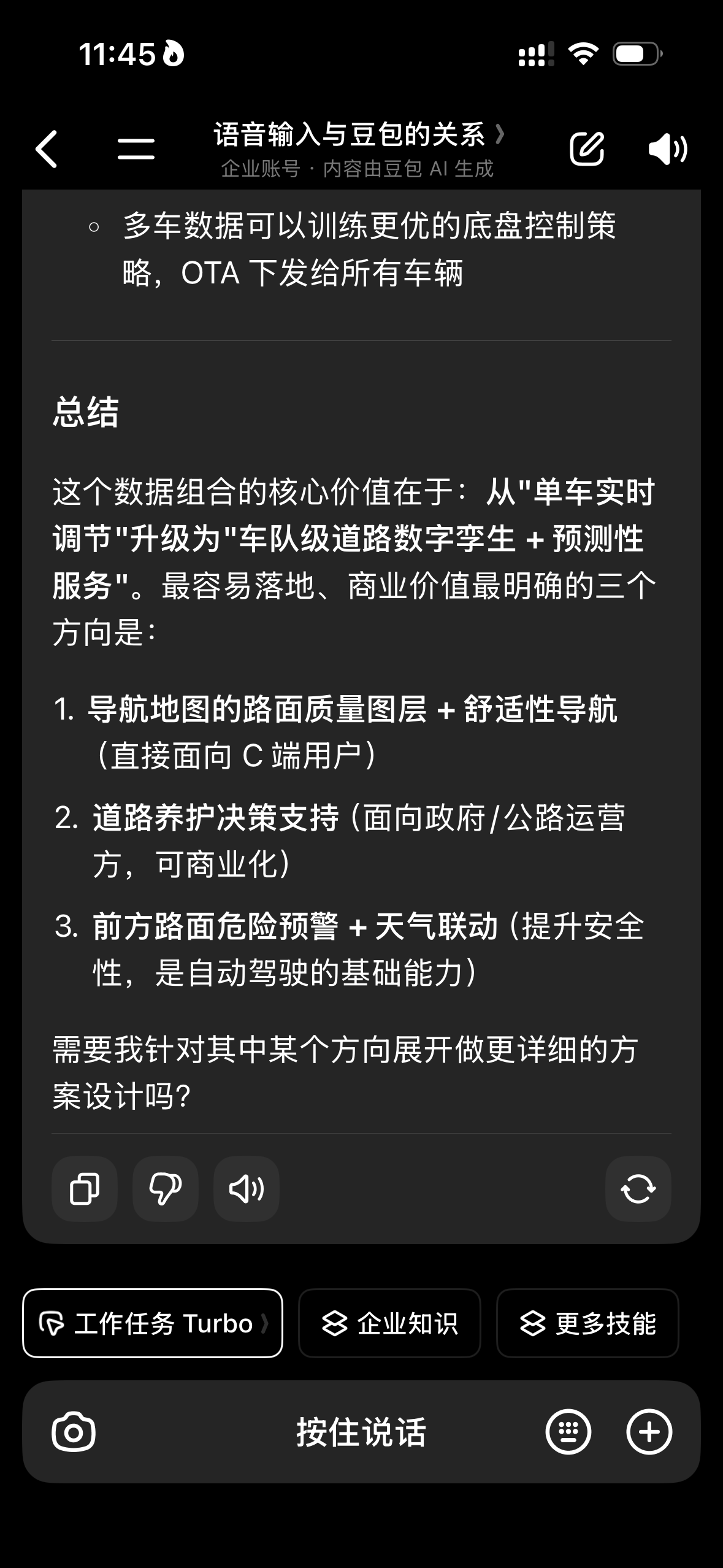 IMG_4003.PNG