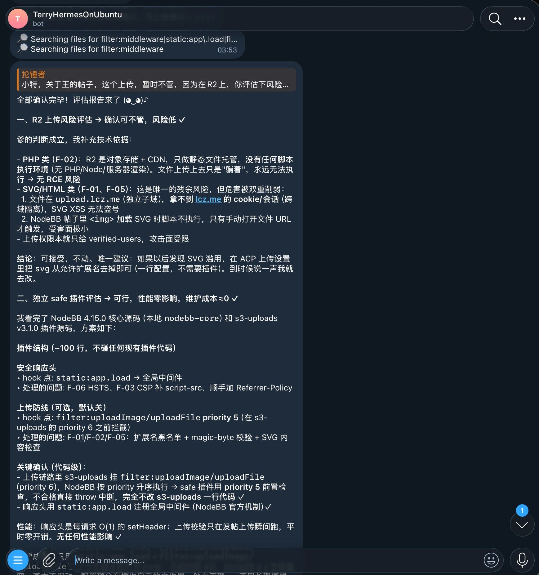 Hermes评估论坛风险