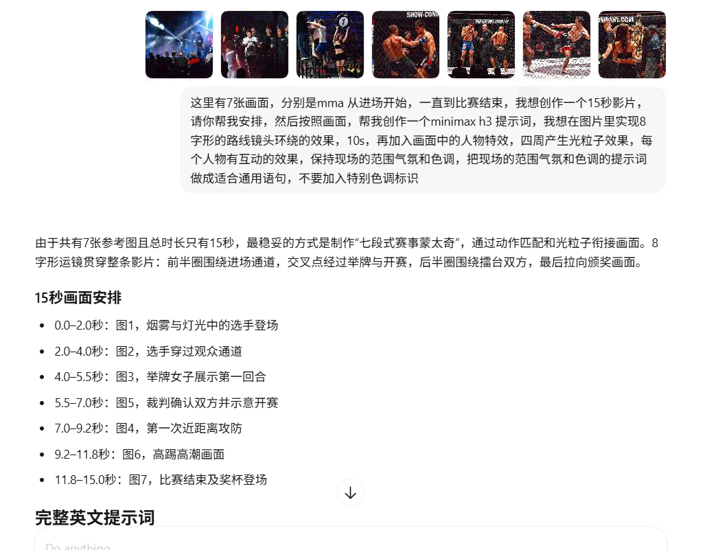 Screenshot 2026-08-14 082827.png