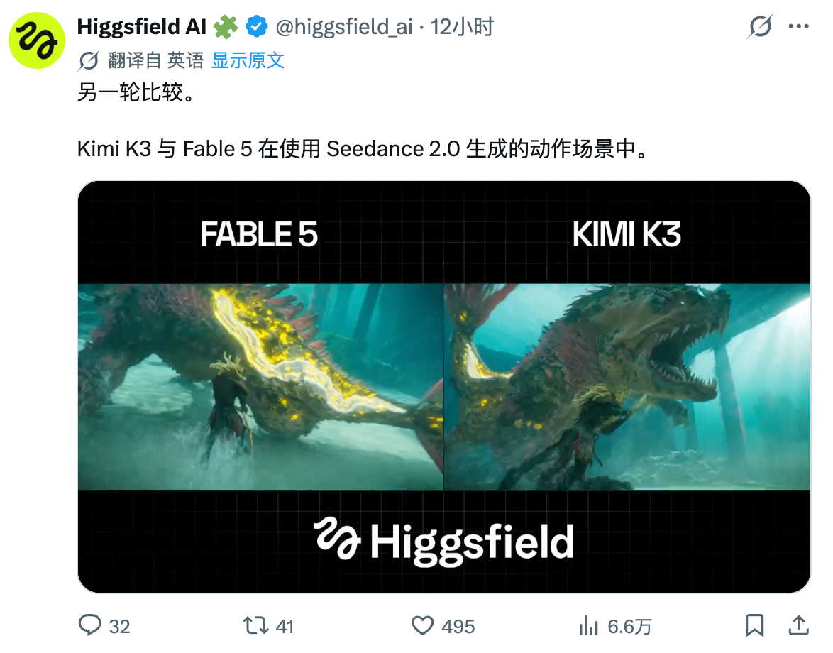 kimi k3 claude Fable5.png