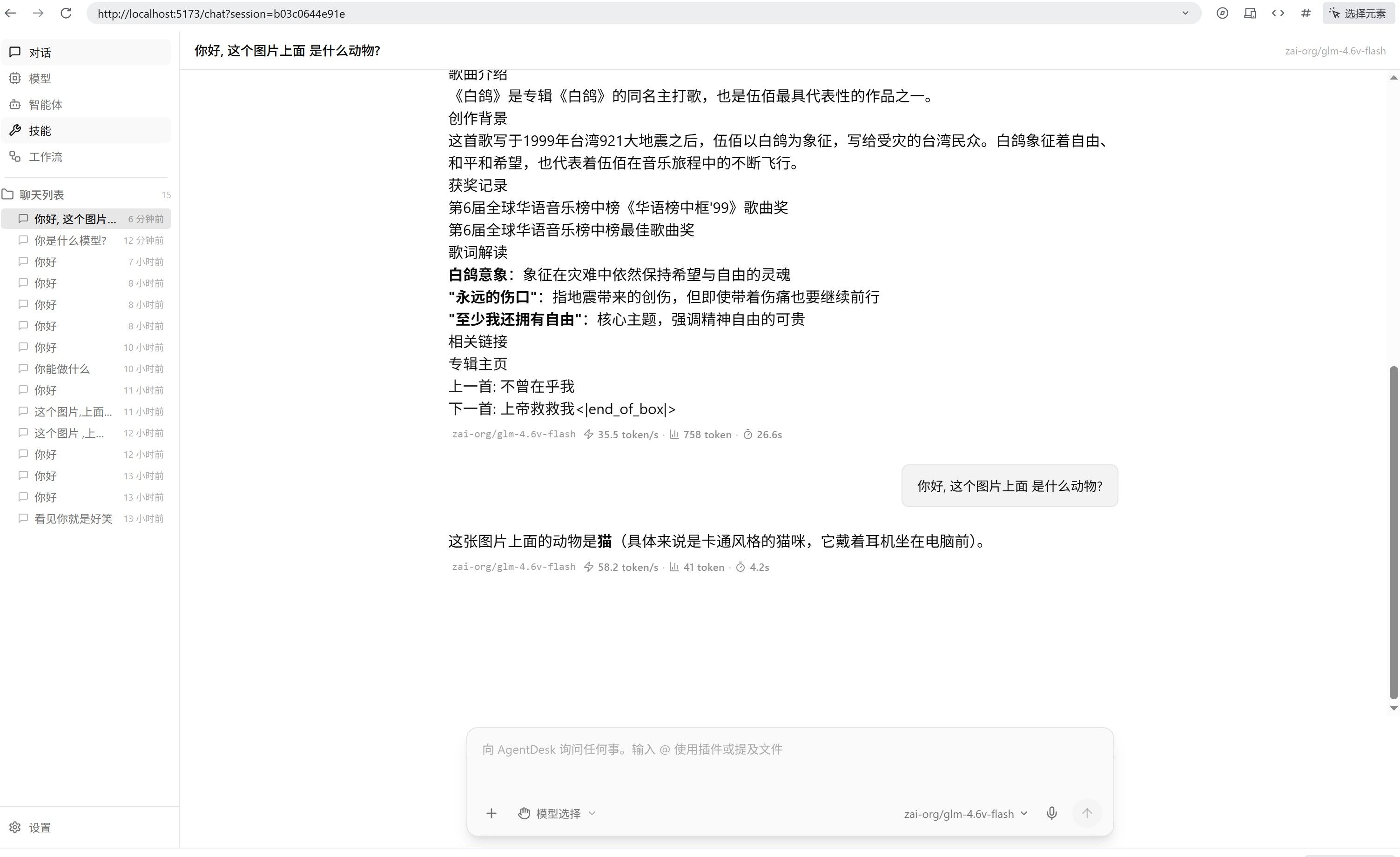 1caa2868-7d7a-4734-8647-f6fd7f2d8946-image.jpeg
