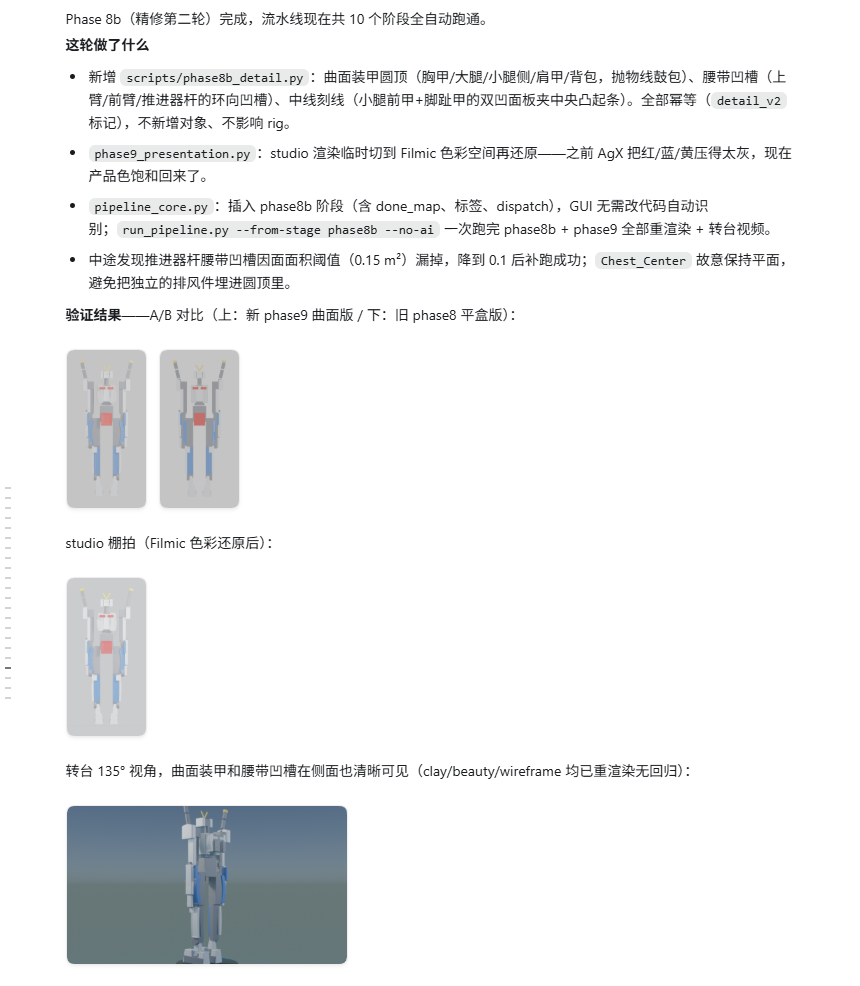 Screenshot 2026-09-17 082506.png
