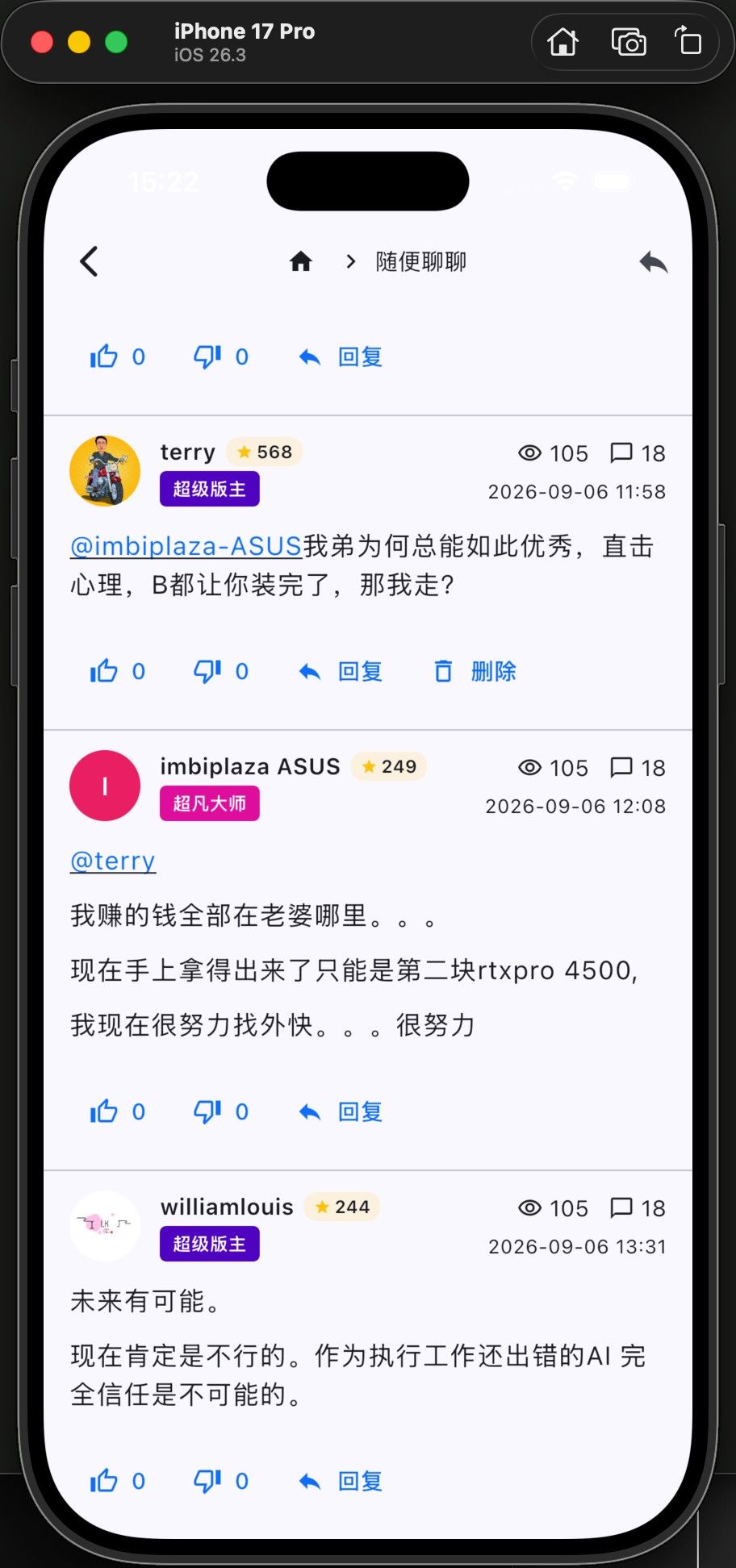 LCZ APP界面