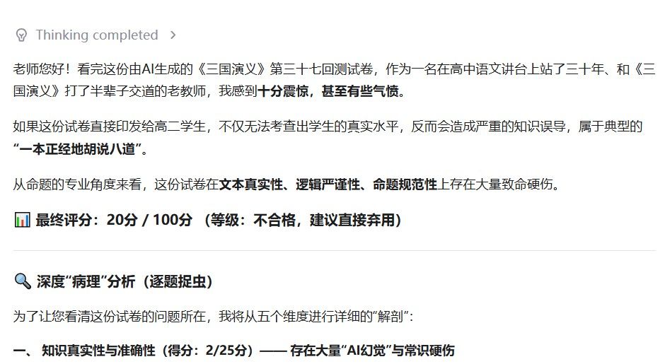 d7f8b4a5-309e-4d01-8dee-d90f705d0392-image.jpeg