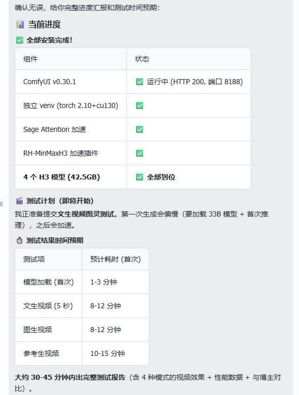 微信图片_2026-08-04_214202_567.png