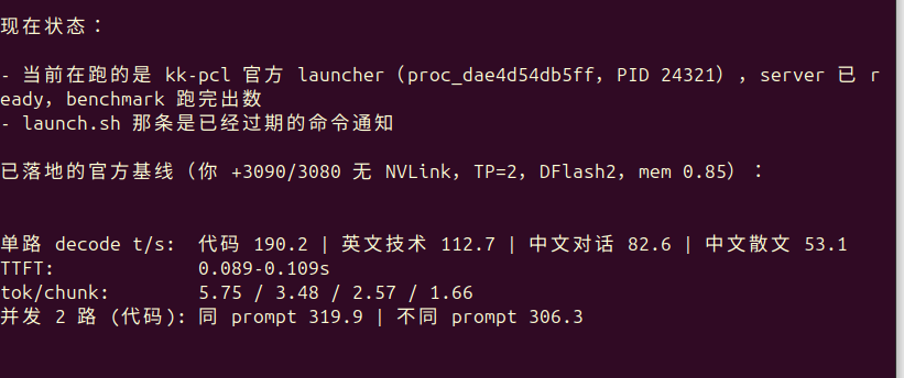 Screenshot from 2026-09-05 14-25-14.png