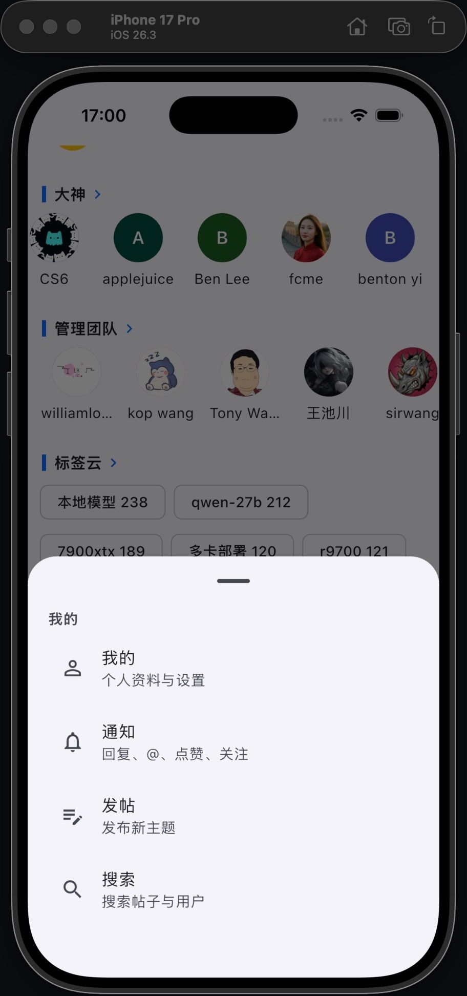 LCZ APP Minimax自动化测试.jpeg