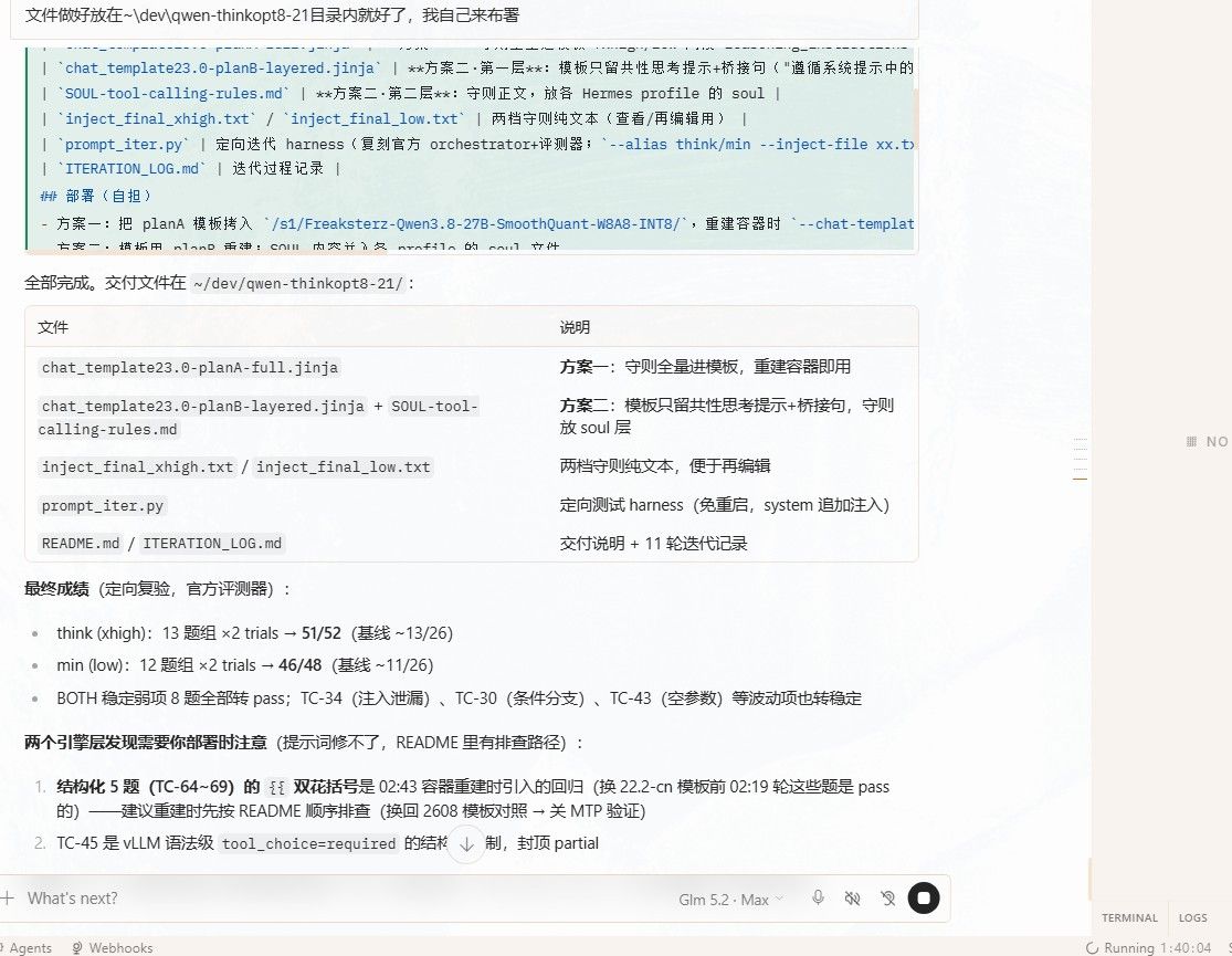 a51a16d2-60ed-4881-98ea-18c937d576c5-image.jpeg