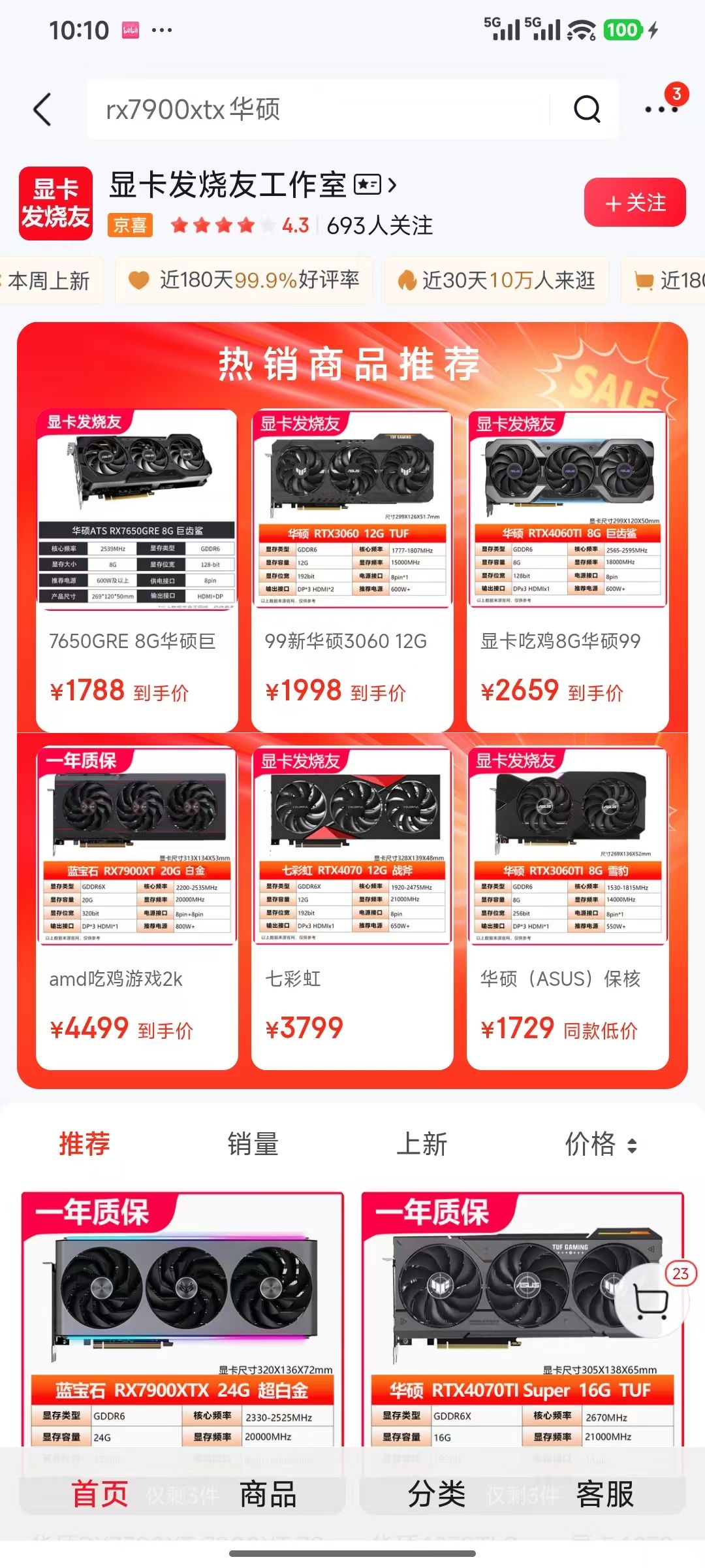 9b953004985fcd2c578cd8654d0fe471.jpg
