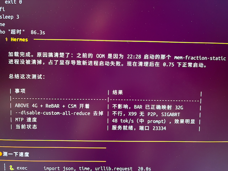 IMG_1984.png