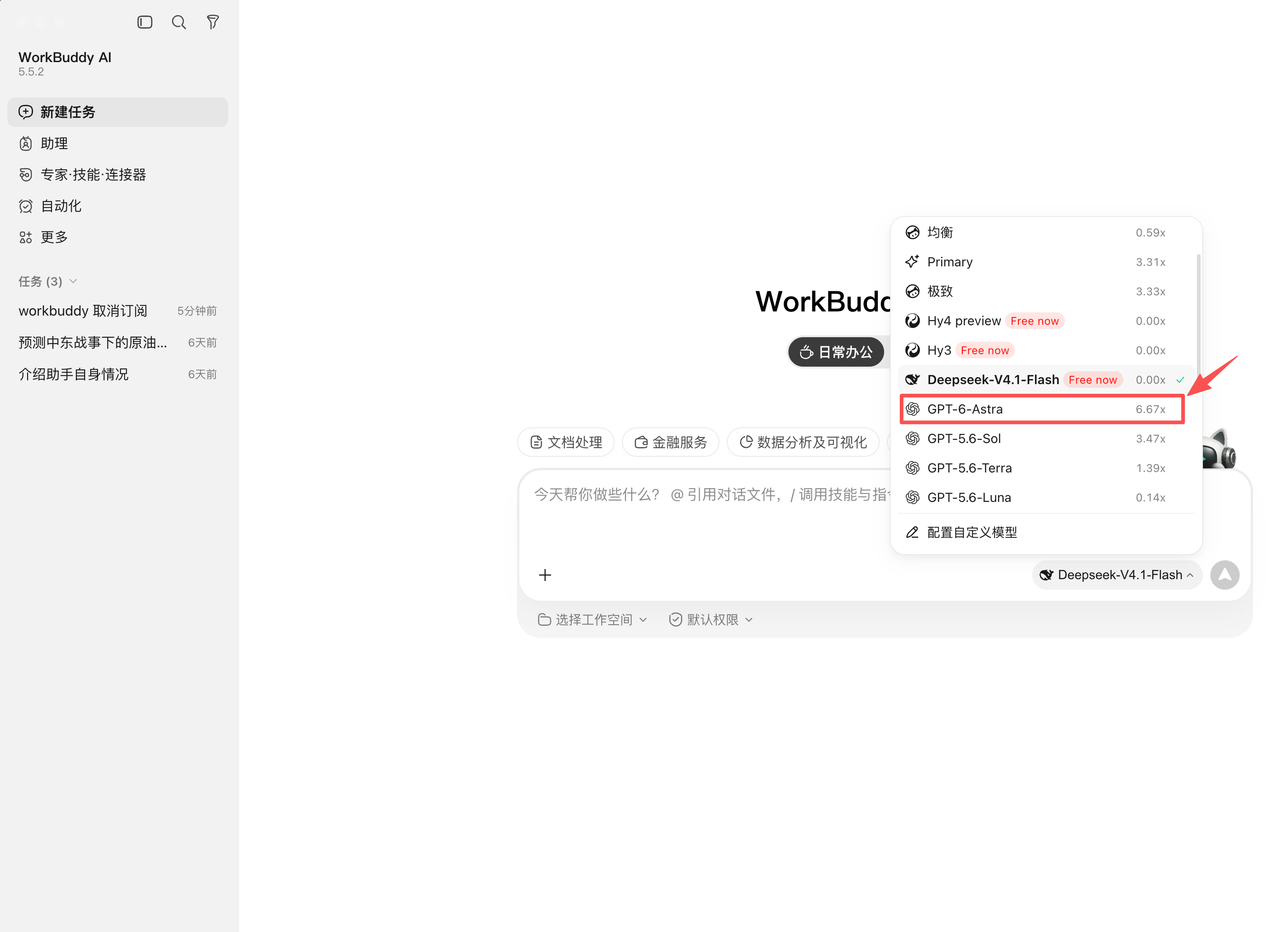 微信图片_20260922211903_8_1.png